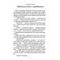 Гаррі-Поттер-2-і-таємна-кімната-PRIMESbooks2.webp