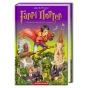 Гаррі-Поттер-1-і-філософський-камінь-PRIMESbooks.webp