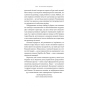 Хто-Як-наймати-найкращих-PRIMESbooks4.webp