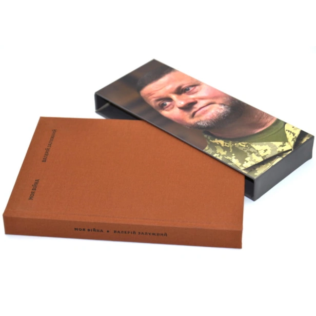 Моя-війна-PRIMESbooks3.webp