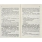 Ніч-у-Лісабоні-PRIMESbooks3.webp