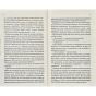 Ніч-у-Лісабоні-PRIMESbooks4.webp