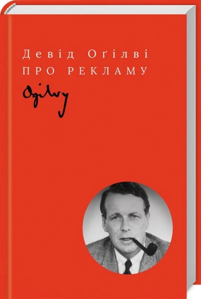 Про-рекламу-PRIMESbooks.jpg