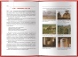 Про-рекламу-PRIMESbooks2.jpg