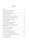 Про-рекламу-PRIMESbooks3.png
