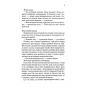 Уяви-мене-PRIMESbooks4.webp
