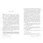 Провулок-Світлячків-Книга-1-PRIMESbooks2.webp