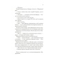 Віднови-мене-PRIMESbooks4.webp
