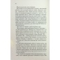 Розгадай-мене-PRIMESbooks4.webp