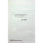 Знищ-мене-PRIMESbooks2.webp