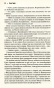 Червоний-Дракон-PRIMESbooks2.jpg