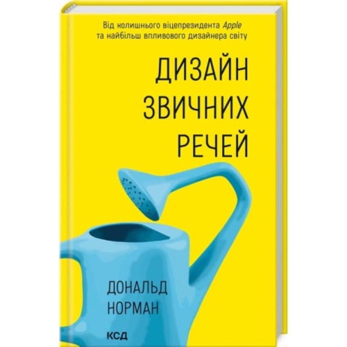 Дизайн-звичних-речей-PRIMESbooks.webp