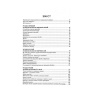 Дизайн-звичних-речей-PRIMESbooks2.webp