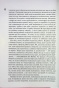 Сяй-у-довбаній-темряві-PRIMESbooks4.jpg