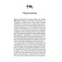 Вчитель-PRIMESbooks2.webp