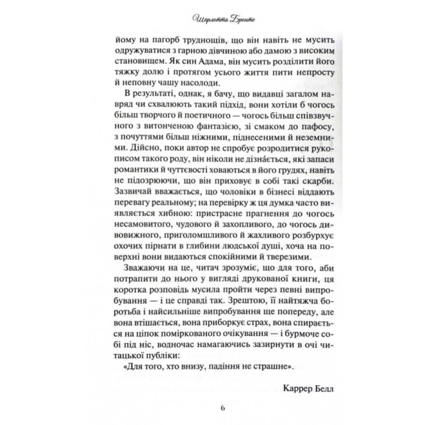 Вчитель-PRIMESbooks3.webp