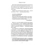 Леді-Сьюзен-та-інші-оповідання-PRIMESbooks3.webp