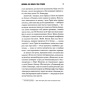 Дівчинка-яка-любила-Тома-Ґордона-PRIMESbooks4.webp