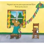 Шусть-і-Шуня-День-народження-PRIMESbooks2.webp