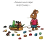 Шусть-і-Шуня-Калюжка-PRIMESbooks3.webp