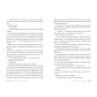Він-Книга-1-PRIMESbooks2.webp