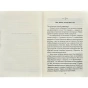 Я-обіцяю-тобі-волю-PRIMESbooks2.webp