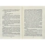 Я-обіцяю-тобі-волю-PRIMESbooks3.webp