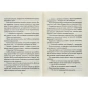 Я-обіцяю-тобі-волю-PRIMESbooks4.webp