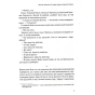 Фактор-Черчилля-PRIMESbooks4.webp