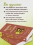 Потрать-всё-пока-живой-Новая-философия-денег-для-тех-кто-хочет-жить-счастливо-PRIMESbooks4.webp