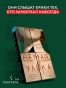Немая-улика-PRIMESbooks2.webp