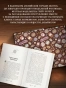 Убийственное-вязание-PRIMESbooks3.webp