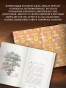 Яблочный-пирог-с-загадкой-PRIMESbooks3.webp