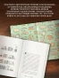 Убийство-между-строк-PRIMESbooks3.webp