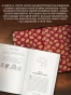 Святые-печенюшки-PRIMESbooks3.webp