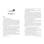Помилка-Поза-кампусом-Книга-2-PRIMESbooks3.webp