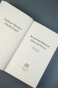 Николай-Гоголь-PRIMESbooks3.webp