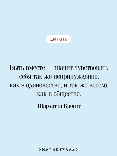 Джейн-Эйр-PRIMESbooks3.webp