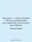 Джейн-Эйр-PRIMESbooks3.webp