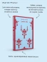 Джейн-Эйр-PRIMESbooks4.webp