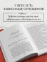 Спасать-или-спасаться?-PRIMESbooks3.webp