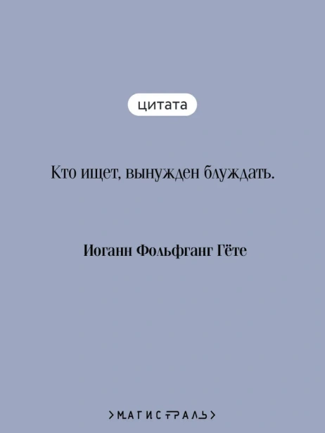 Фауст-PRIMESbooks3.webp