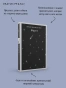 Фауст-PRIMESbooks4.webp