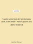 Фиеста-И-восходит-солнце-PRIMESbooks3.webp