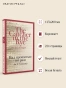 Над-пропастью-во-ржи-PRIMESbooks2.webp