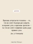 Над-пропастью-во-ржи-PRIMESbooks3.webp