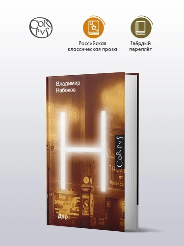 Дар-PRIMESbooks2.webp