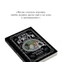 Черный-кофе-PRIMESbooks3.webp
