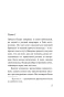 Черный-кофе-PRIMESbooks4.webp