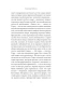 Камера-обскура-PRIMESbooks4.webp